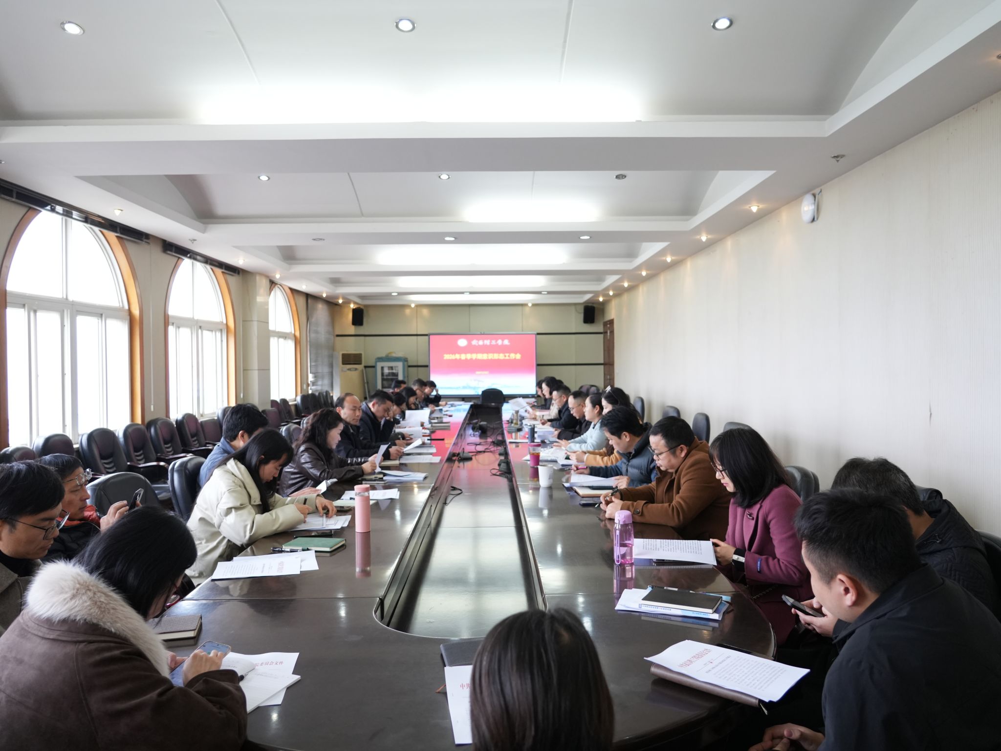 武昌理工学院召开2026年春季学期意识形态工作会